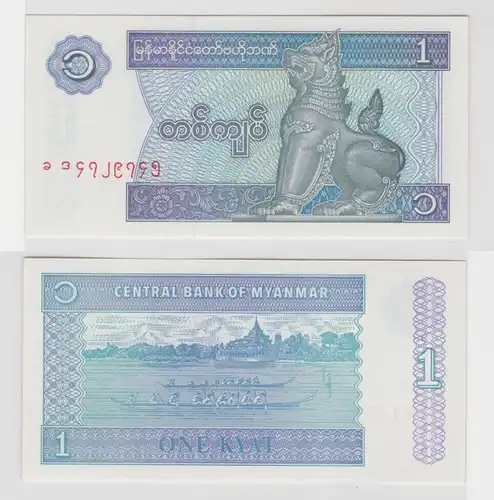 1 Kyat Banknote Myanmar (1996) bankfrisch UNC (129504)