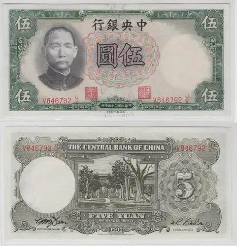 10 Yuan Banknote The Centralbank of China 1936 Pick 214 (130761)