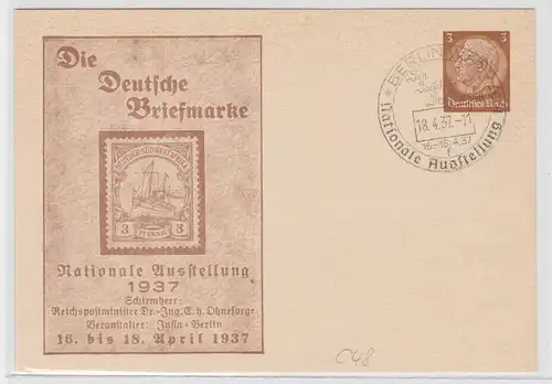 96423 Ganzsachenkarte PP122/C48 Nationale Briefmarkenausstellung Berlin 1937