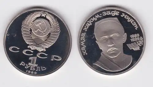 1 Rubel Münze Sowjetunion 1989, 1889-1929 100. Geburtstag von Nijazi PP (121453)