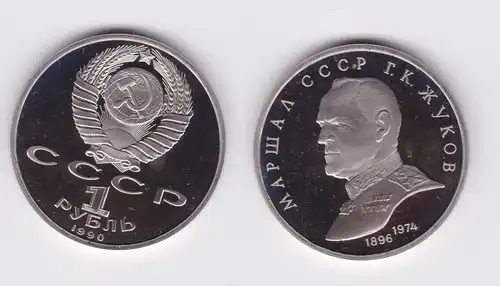 1 Rubel Münze Sowjetunion 1990 Marschall Schukow 1896-1974 PP (121601)
