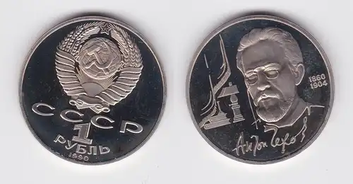 1 Rubel Münze Sowjetunion 1990, Anton Chekhov 1860-1904 PP (120502)