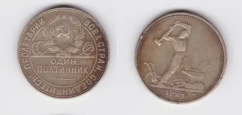 1/2 Rubel 1 Poltinnik Silber Münze Sowjetunion Russland UdSSR 1924 (135202)