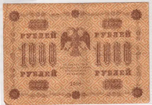 1000 Rubel Banknote Russland 1918 Pick 95 (105243)
