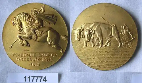 vergoldete Bronze Medaille Thessaloniki 1935 Landwirtschaftsausstellung?(117774)