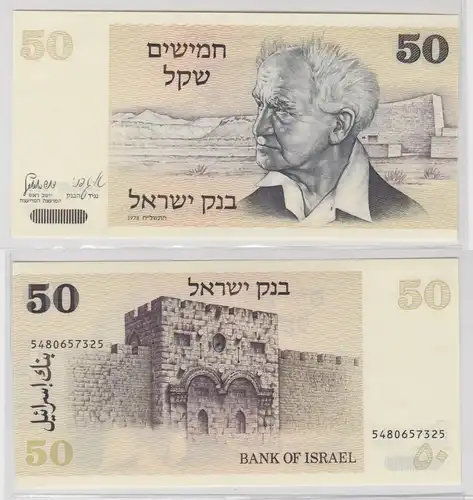 50 Sheqalim Banknote Israel 1978 Pick 46 a bankfrisch (138287)