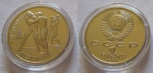 1 Rubel Münze Sowjetunion 1991 Olympiade Barcelona 1992, Ringer (126288)
