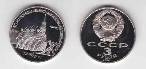 3 Rubel Münze Sowjetunion 1991 50 Jahre Verteidigung von Moskau (159703)