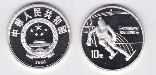 10 Yuan Silber Münze China Olympiade Slalomlauf 1991 (124257)