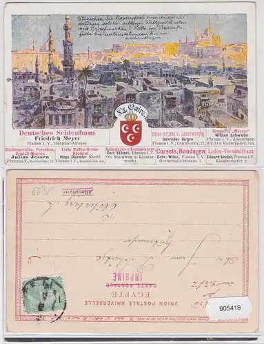 905418 AK Kairo Le Caire - Deutsches Seidenhaus Friedrich Meyer 1902