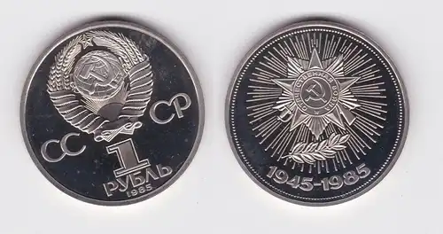 1 Rubel Münze Sowjetunion 1985 40. Jahrestag des Sieges PP Novodel 1988 (126672)