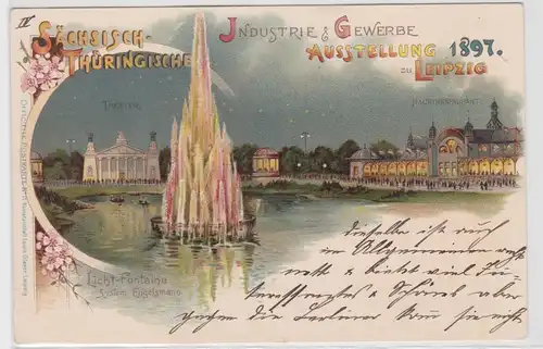 88512 AK Sächsisch-Thüringische Industrie- & Gewerbe Ausstellung Leipzig 1897