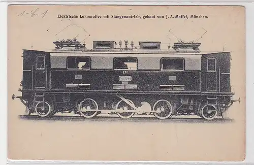 88720 AK Elektrische Lokomotive mit Stangenantrieb, gebaut J.A. Maffei München