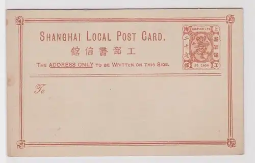 907475 Ganzsachen Postkarte Shanghai Local Post Card 20 Cash ungebraucht