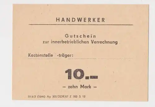 Banknote 10 Mark DDR Handwerker Gutschein 1967 (160396)