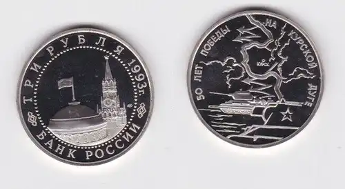 3 Rubel Nickel Münze Russland 50 Jahre Schlacht von Kursik 1993 (152199)