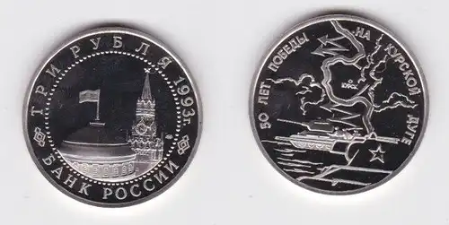 3 Rubel Nickel Münze Russland 50 Jahre Schlacht von Kursik 1993 (157264)