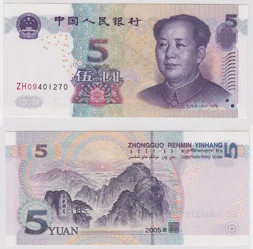 5 Yuan Banknote Bank of China 2005 Pick 903 (159066)