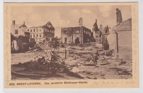 20258 Feldpost Ak Brest-Litowsk - Das zerstörte Bierbrauer-Viertel 1916