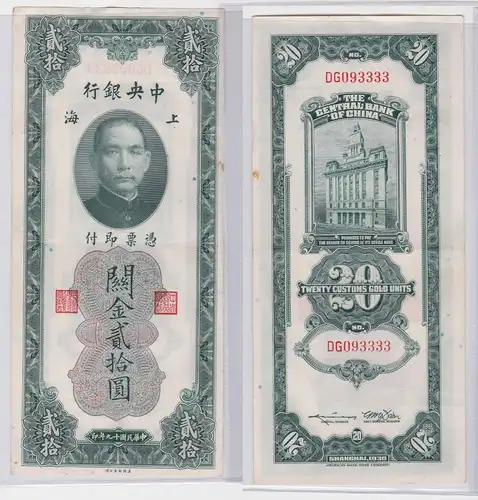 20 Customs Gold Units Banknote China 1930 Pick 328 (126100)