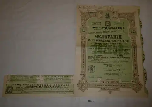 187,5 Rubel Aktie XLIV und XLV Anleihe der Stadt Moskau 1908 (128302)