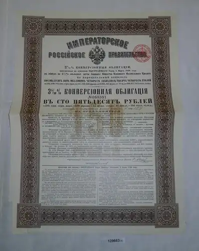 150 Rubel Aktie Staate a. Grund d. Allerhöchsten Ukases 1898 Bodencredit (129663