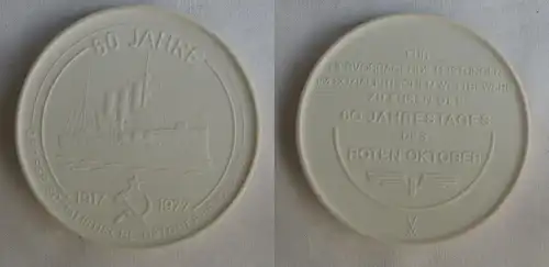 DDR Medaille 60. Jahrestag des Roten Oktober - Oktoberrevolution 1977 (149913)