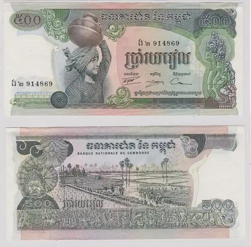 500 Riels Banknote Kambodscha o. Jahr (1973-1975) Pick 16a XF-UNC (126249)