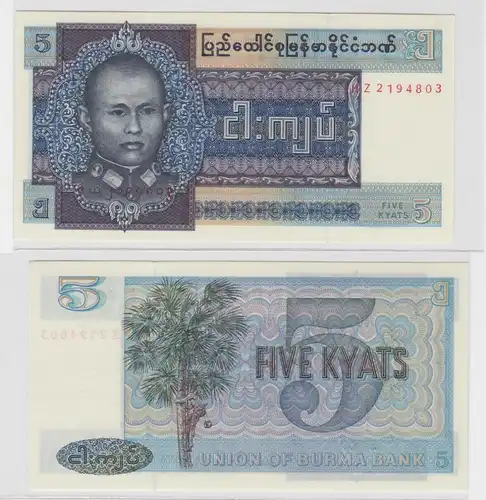 5 Kyats Banknote Union of Burma Bank (1973) (138548)