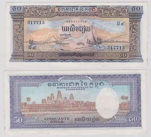 2000 Riels Banknote Kambodscha o. Jahr (1995) Pick 45a XF-UNC (126112)