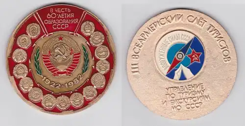 Medaille Zu Ehren 60. Jahrestag der Bildung der UdSSR 1922 - 1982 (144409)