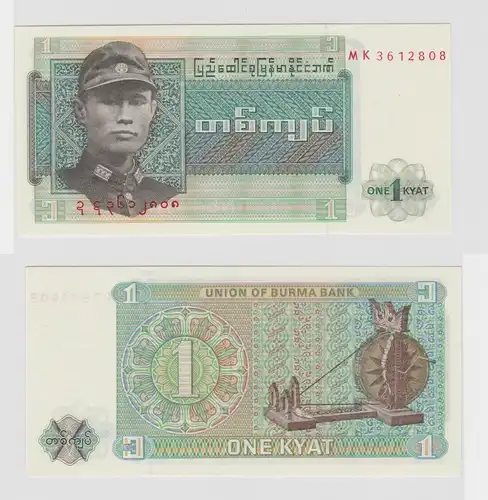 1 Kyat Banknote Union of Burma Bank (1972) (138446)