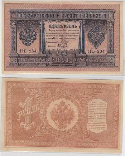 1 Rubel Banknote Russland 1898 (150011)