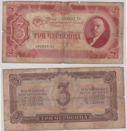 3 Chervontsev Tscherwonez Banknote Russland Sowjetunion 1937 PIC 203 (151689)