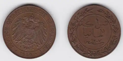 1 Pesa Kupfer Münze Deutsch Ostafrika 1890  (155871)