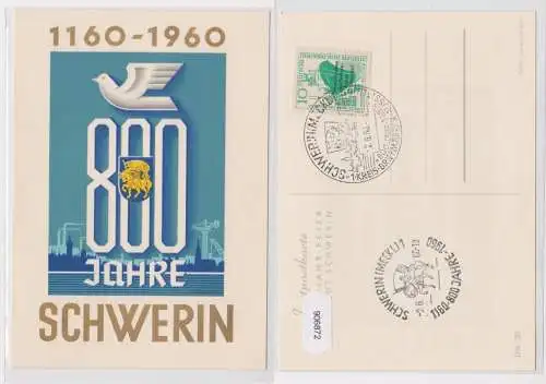 906872 DDR Festpostkarte zur 800 Jahr-Feier der Stadt Schwerin 1160-1960 Mi 763