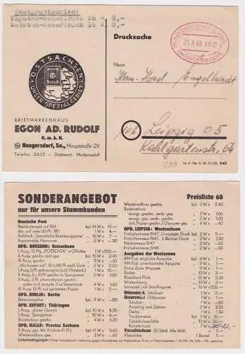 61285 Reklame Postkarte Neugersdorf Briefmarkenhaus Egon Ad.Rudolf 1948