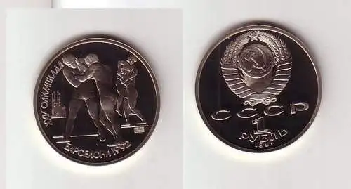 1 Rubel Münze Sowjetunion 1991 Olympiade Barcelona 1992, Ringer (116381)