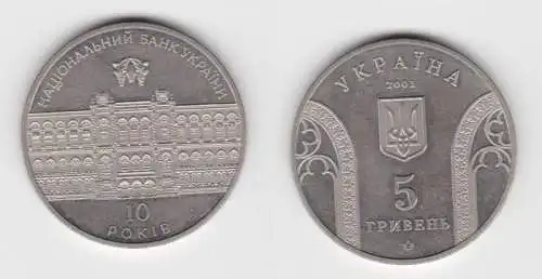 5 Hryven Kupfer-Nickel Münze Ukraine 2001 10 Jahre Bank der Ukraine (136288)