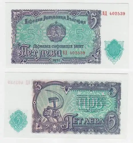 5 Lewa Banknote Bulgarien 1951 kassenfrisch (112931)