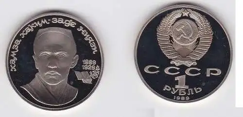 1 Rubel Münze Sowjetunion 1989, 1889-1929 100. Geburtstag von Nijazi PP (130137)