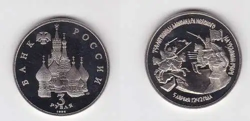 3 Rubel Nickel Münze Russland 1992 Alexander Newski - Schlacht auf dem (130519)