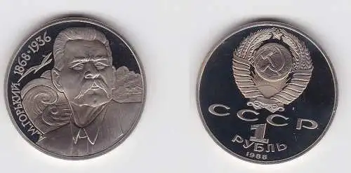 1 Rubel Münze Sowjetunion 1988 Maxim Gorki PP (130044)
