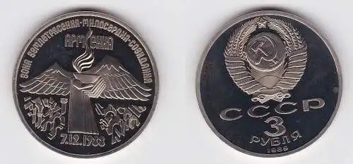 3 Rubel Münze Sowjetunion 1989, Erdbeben in Armenien (130486)