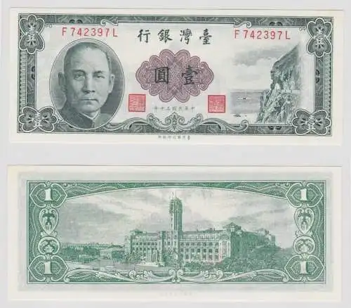 1 Yuan Banknote Republic of China Taiwan 1961 kassenfrisch UNC (133239)