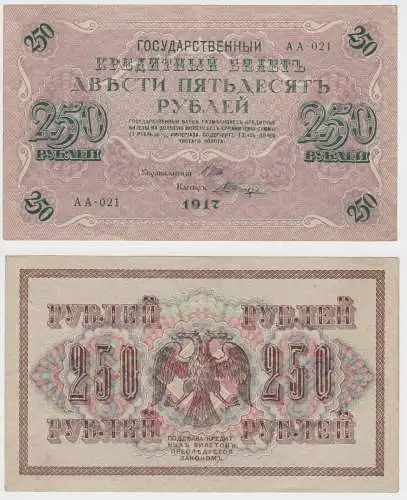250 Rubel Banknote Russland Russia 1917 Pick 36 (131630)