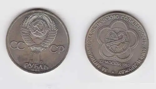 1 Rubel Münze Sowjetunion 1985 XII Weltfestspiele Moskau (148704)