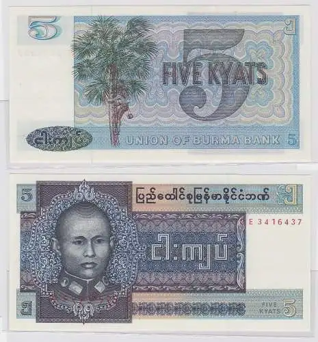5 Kyats Banknote Union of Burma Bank (1973) (123343)