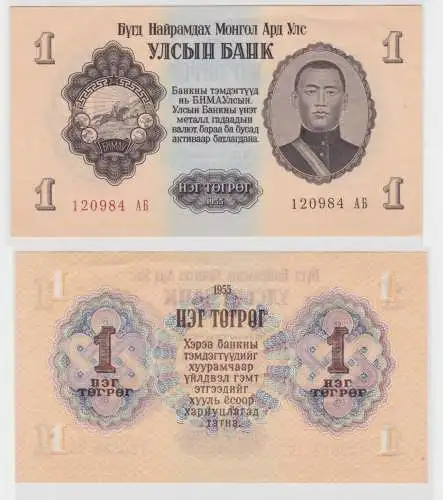 1 Togrog Banknote Mongolei 1955 kassenfrisch UNC (138710)