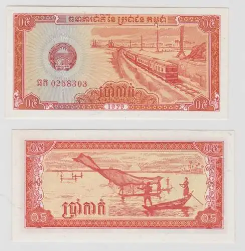 0,5 Riel 5 Kak Banknote Kambodscha Cambodia 1979 bankfrisch UNC Pick 27 (138018)